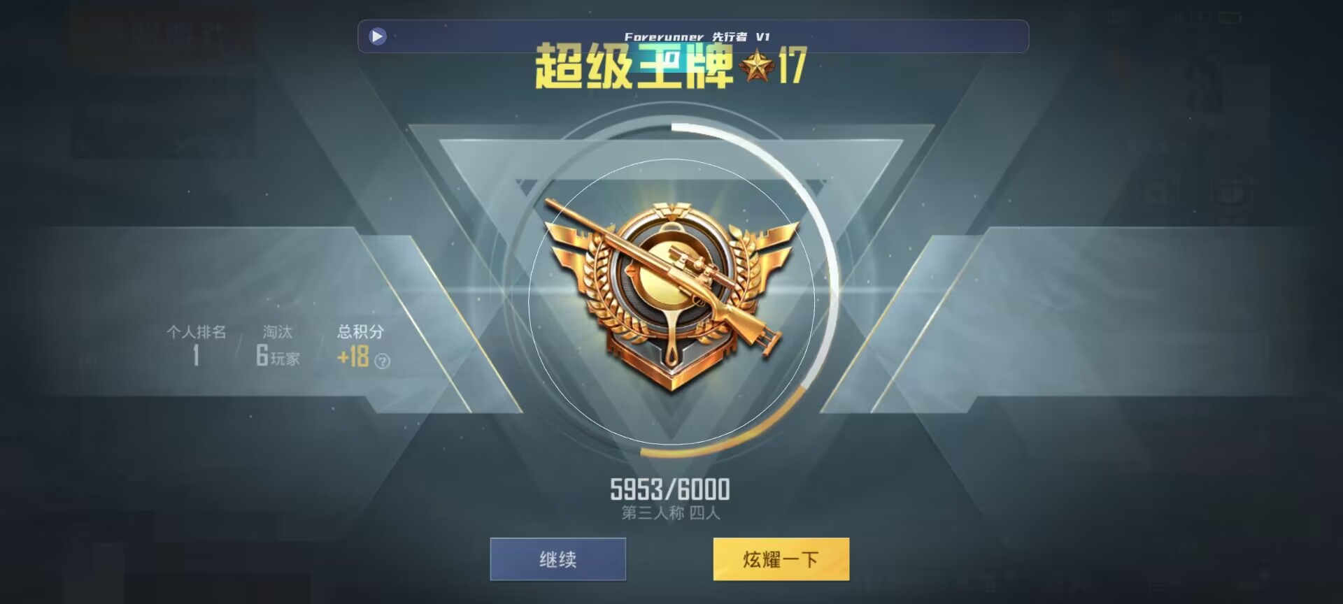 和平精英鸡腿辅助自瞄 - ��ƽ��Ӣ������ο����辅助预览图